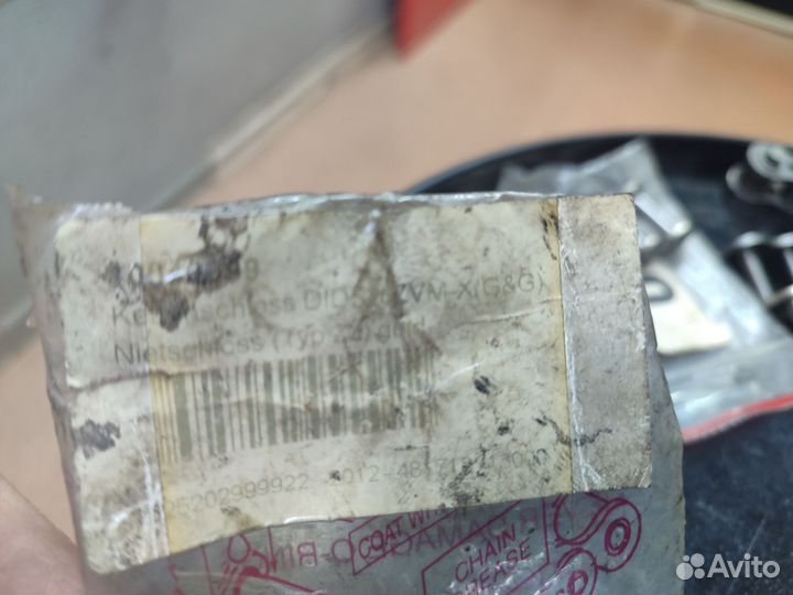 Замок цепи Did 520 zvmx