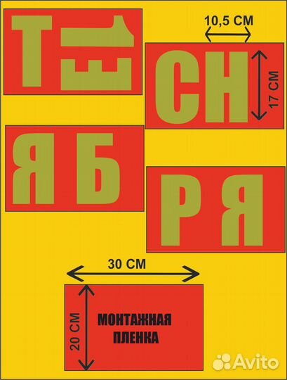 Наклейка 1 сентября для шаров 18 дюймов