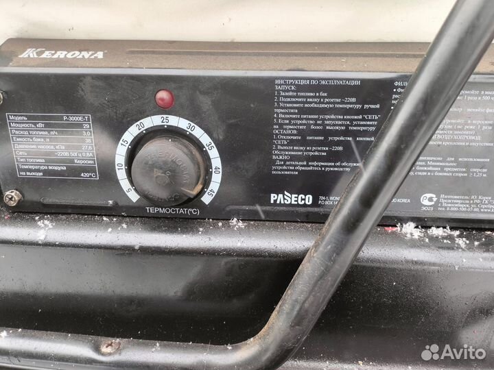 Дизельная пушка