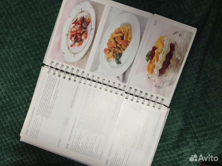 Большая кулинарная книга