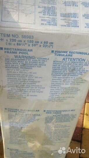 Каркасный бассейн intex