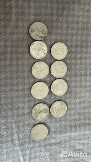 Монеты 25 рублей 2018 футбол