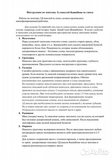3Д панель из гипса 50*50 Омикс, от производителя