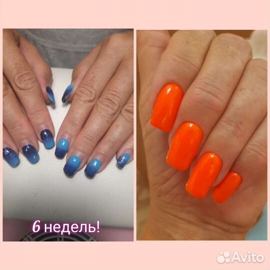 Маникюр/Педикюр