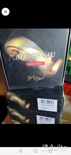 Комплект дверных ручек, петель