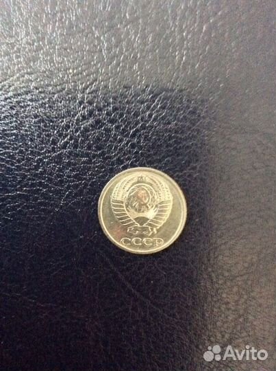 Брак 10 копеек СССР