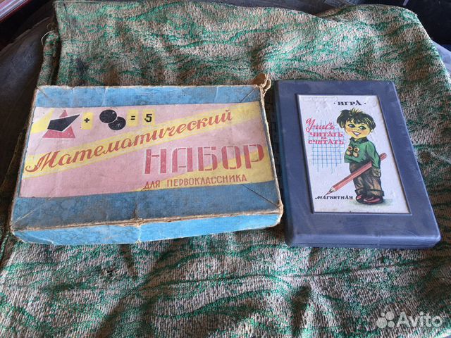 Счеты для первоклассника