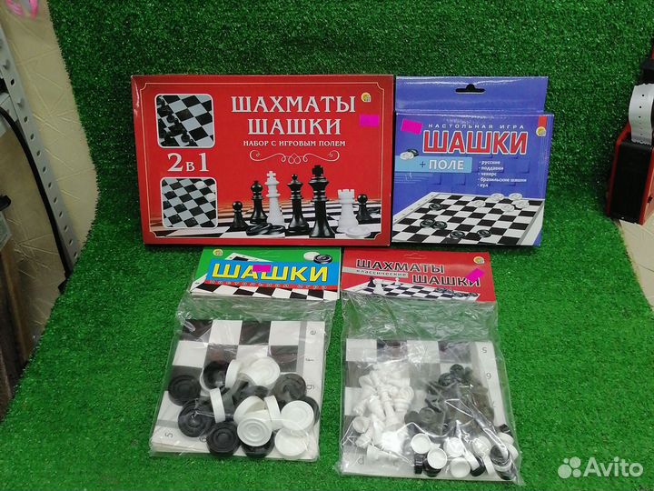 Шахматы шашки