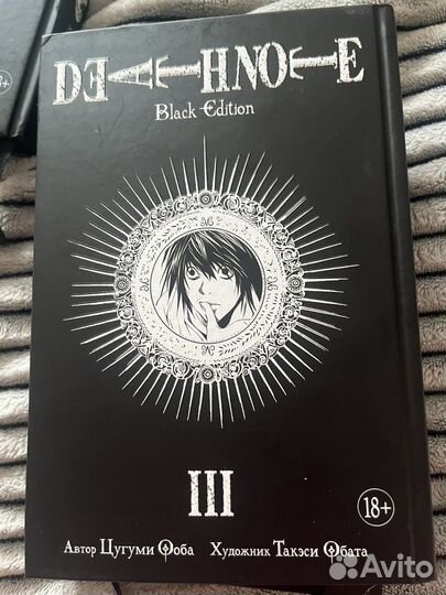 Манга Тетрадь смерти 1 том 2 том 3 том