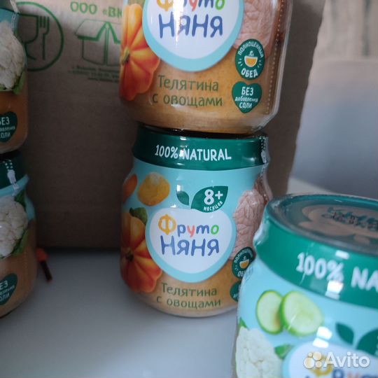 Пюре овощные и телятина овощи