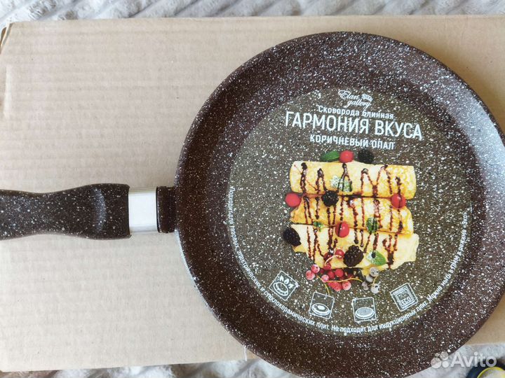 Блинная сковорода 22 см