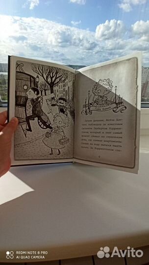 Книги Холли Вебб и Фрауке Шойнеманн