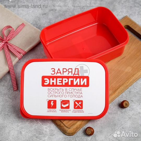 Набор ланч-боксов 