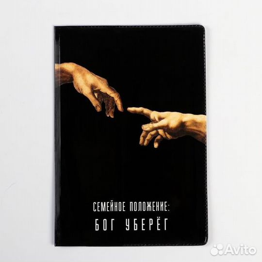 Обложка для паспорта 