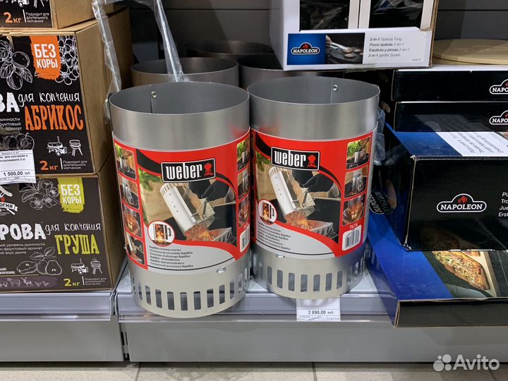 Стартер для розжига угля weber