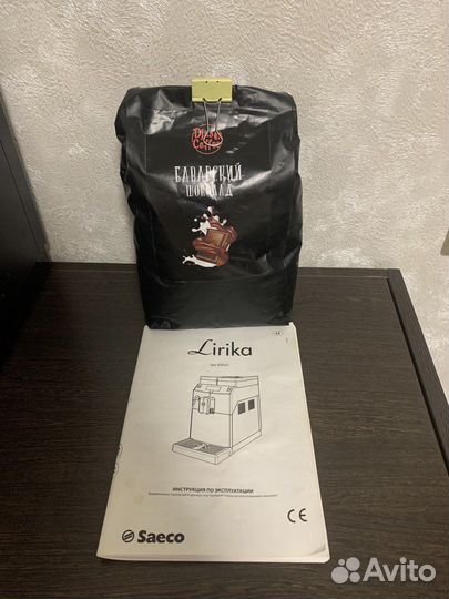 Кофемашина Saeco Lirika