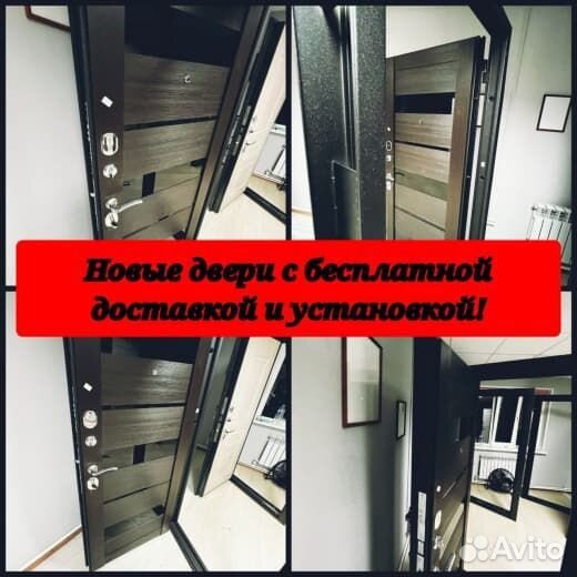 Качественная входная дверь с бесплатной установкой