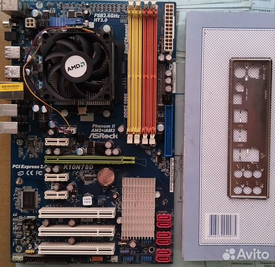 Комплект мастерская плата процессор