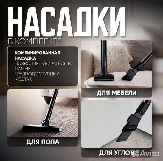 Пылесос вертикальный ручной новый 2600 вТ