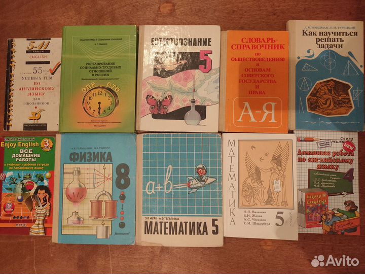 Книги, учебники, справочники, пособии