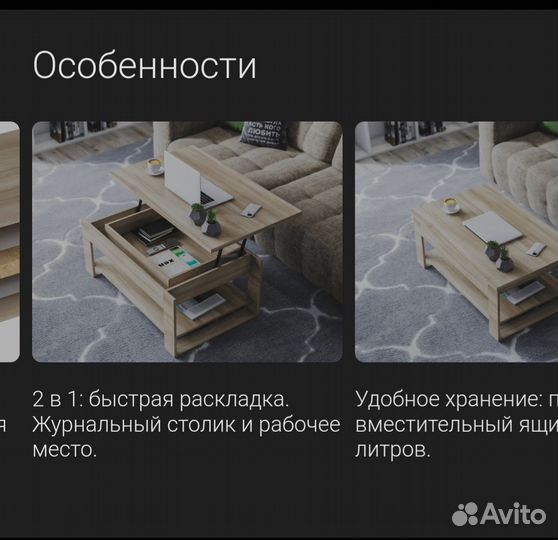 Журнальный стол LUX NEW Венге