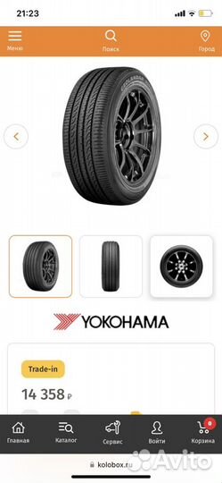 Yokohama Geolandar SUV G055 225/55 R18 98H