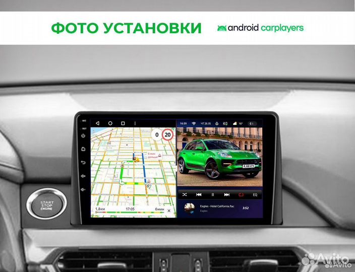 Магнитола android для Mazda