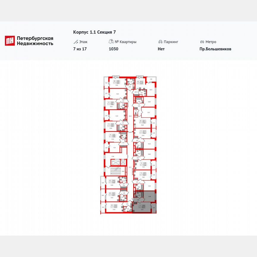 1-к. квартира, 34,5 м², 7/17 эт.