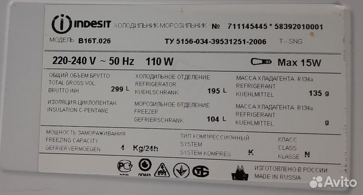 Продажа холодильников бу