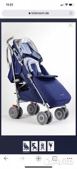 Коляска трость maclaren xlr