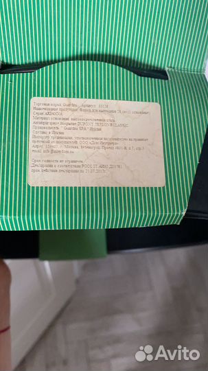 Форма для запекания Guardini