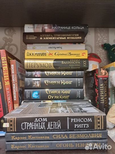 Книги разных жанров (списком 2)