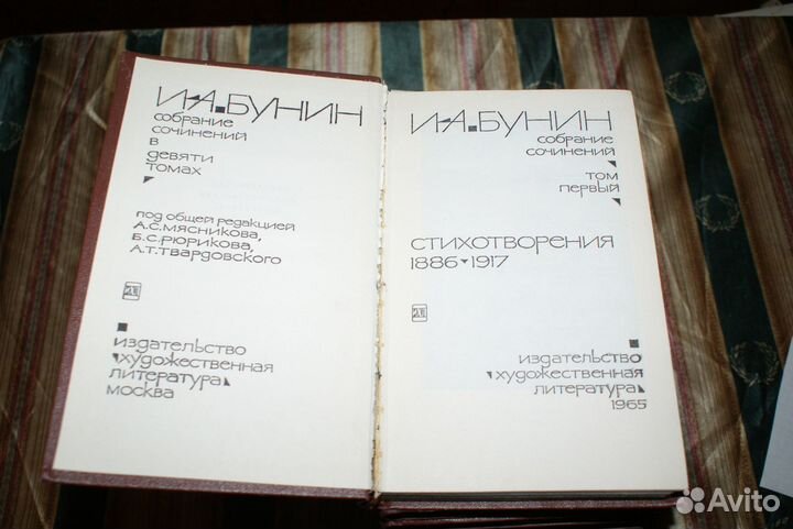 Бунин собрание сочинений
