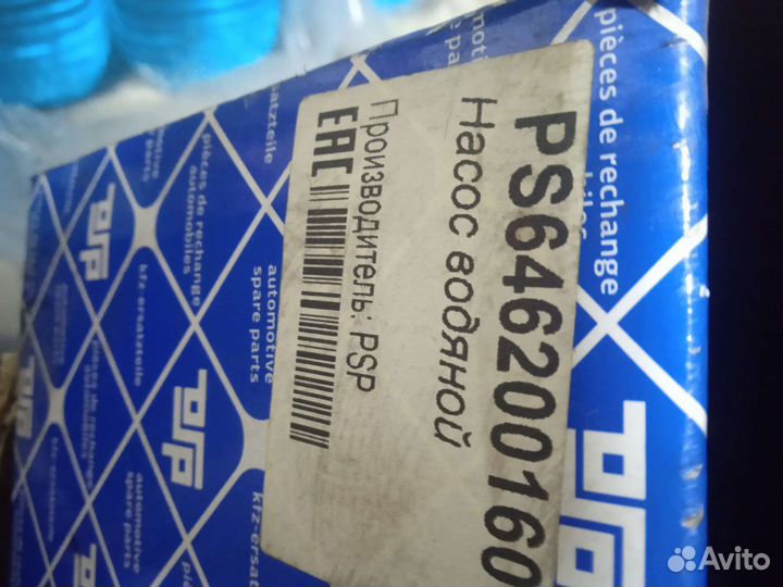 Помпа mercedes sprinter classic