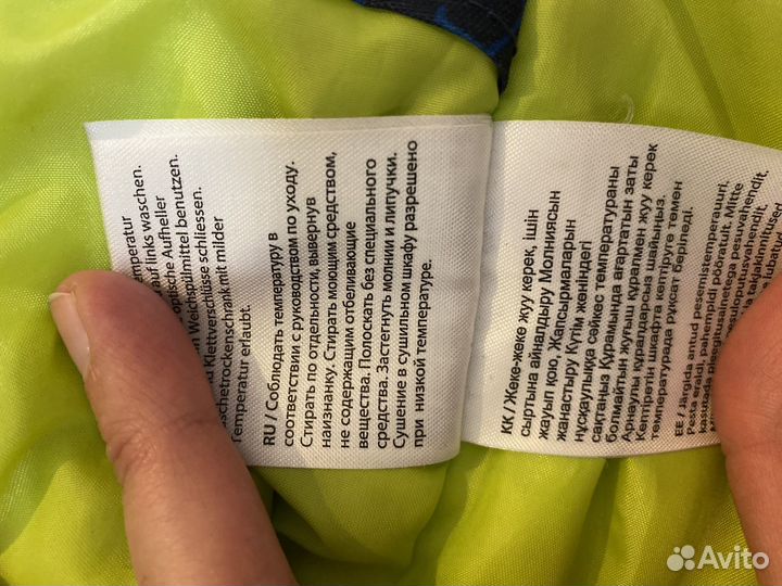 Комплект куртка + штаны зимний Lassie