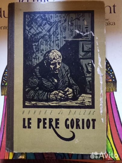 Eventail. Книги для чтения и пр. Французский язык