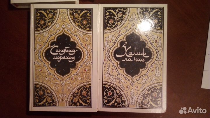 1001 ночь, 4 тома рассказов. 1986 г