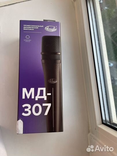 Студийный микрофон Октава мд 307