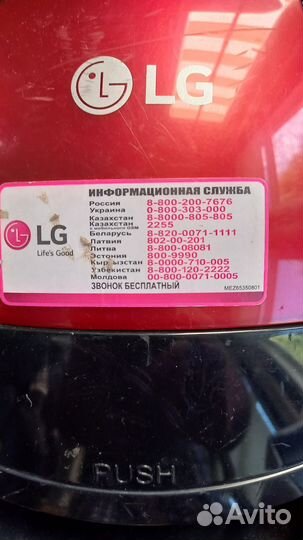 Пылесос LG1600W