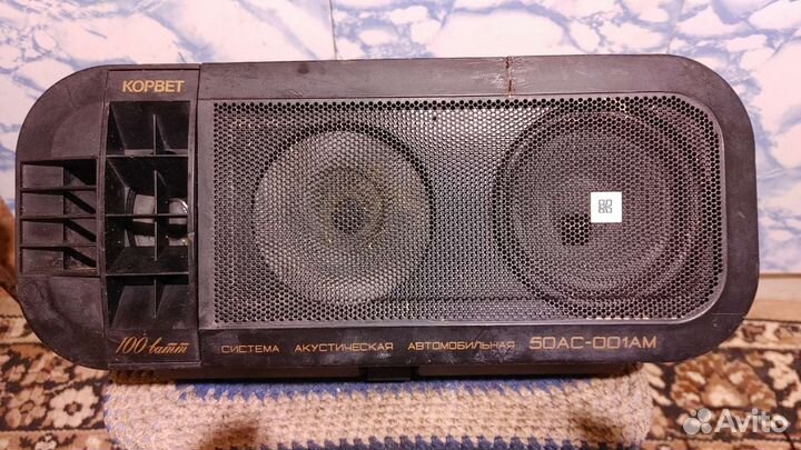 Система акустическая автомобильная 50ас-001ам
