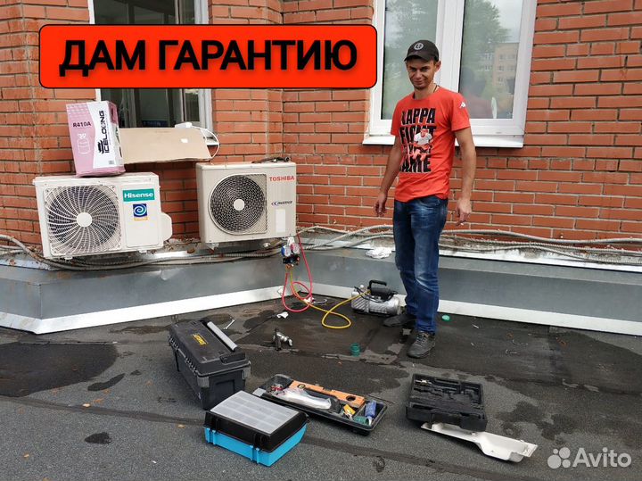 Ремонт кондиционеров