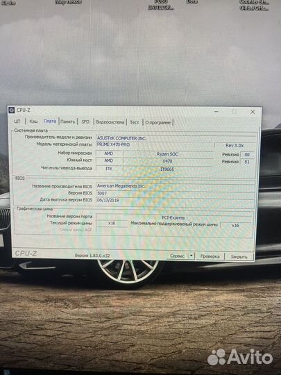 Компьютер и монитор