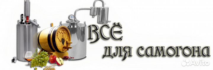 Дистилляторы, автоклавы, коптильни