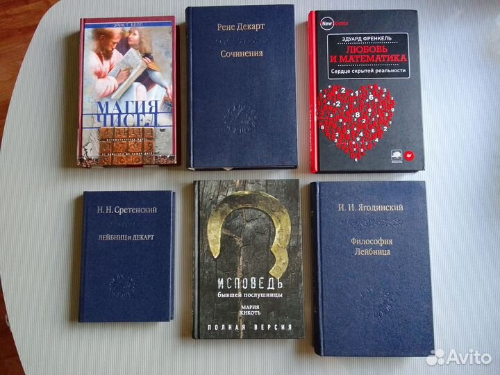 Расстроенная психика Эрик Кандель: В поисках памят