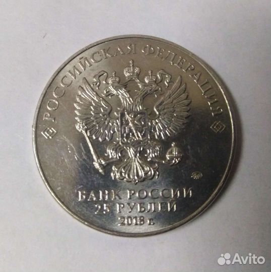 Монеты