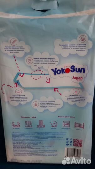 Пеленки одноразовые 60х90 с липкой лентой