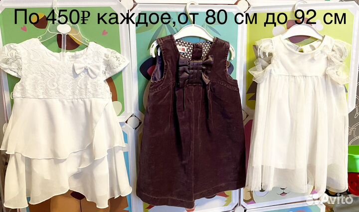 Платья для девочки разных размеров