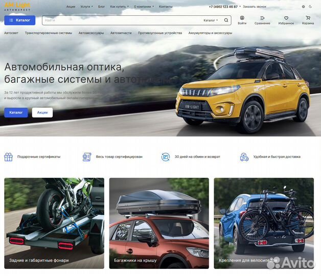 Разработка сайтов на готовых решениях от аспро