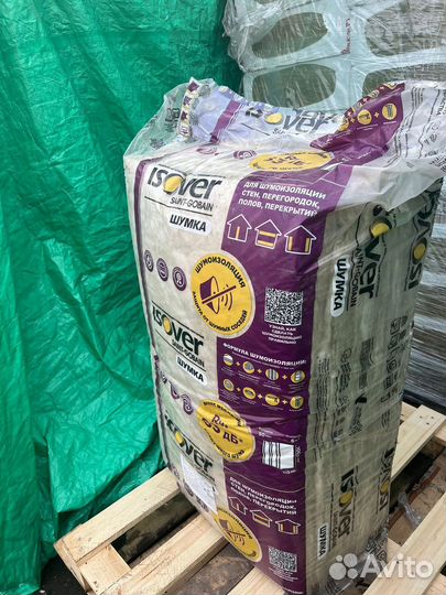Isover Шумка 610*1000*50