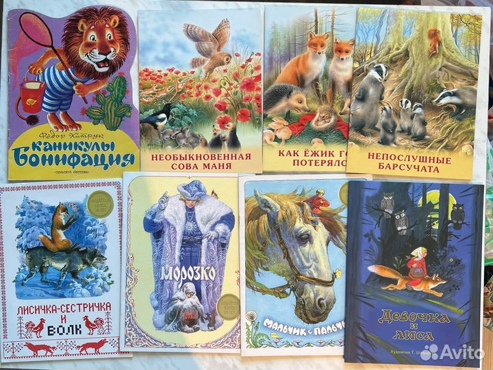 Комплект Детских книг